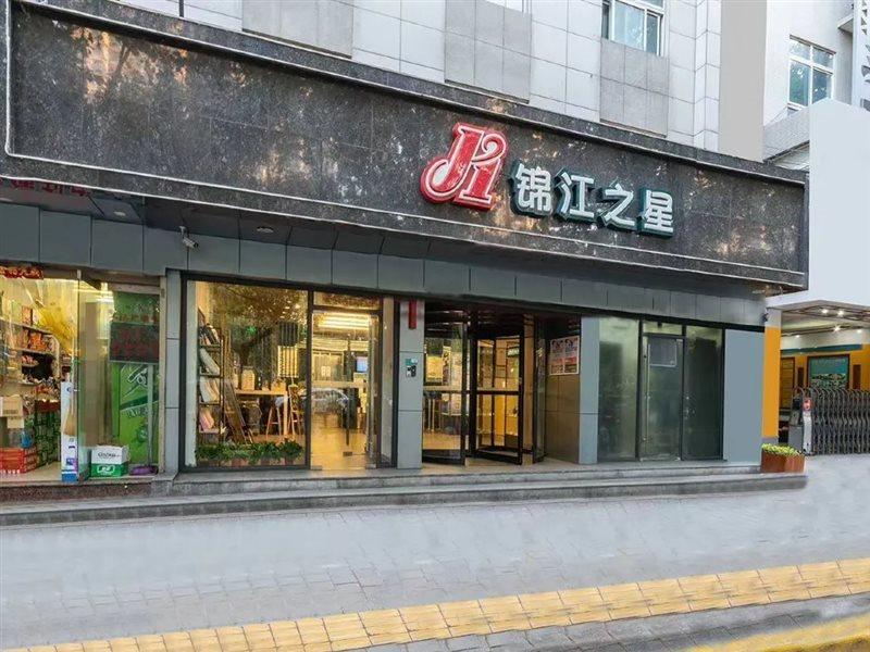 Jinjiang Inn Xi'An Yuxiangmen Railway Station Qingyang Building Exterior foto